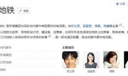 电视剧北京地铁,北京地铁的辉煌岁月