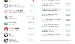 今日吃瓜最新事件爆料新闻,最新爆料事件深度解析