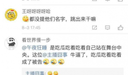 17c呱呱吃瓜爆料,揭秘娱乐圈最新爆料背后的真相