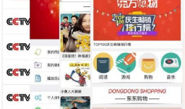 吃瓜爆料语音播放视频在线观看,语音播放视频，在线观看新体验