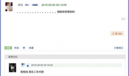 娱乐吃瓜爆料怎么没了呢,神秘消失背后的真相揭秘