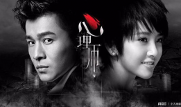 多重人格电视剧,揭秘内心深处的秘密世界