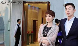 朱亚文演的电视剧,激情燃烧的岁月